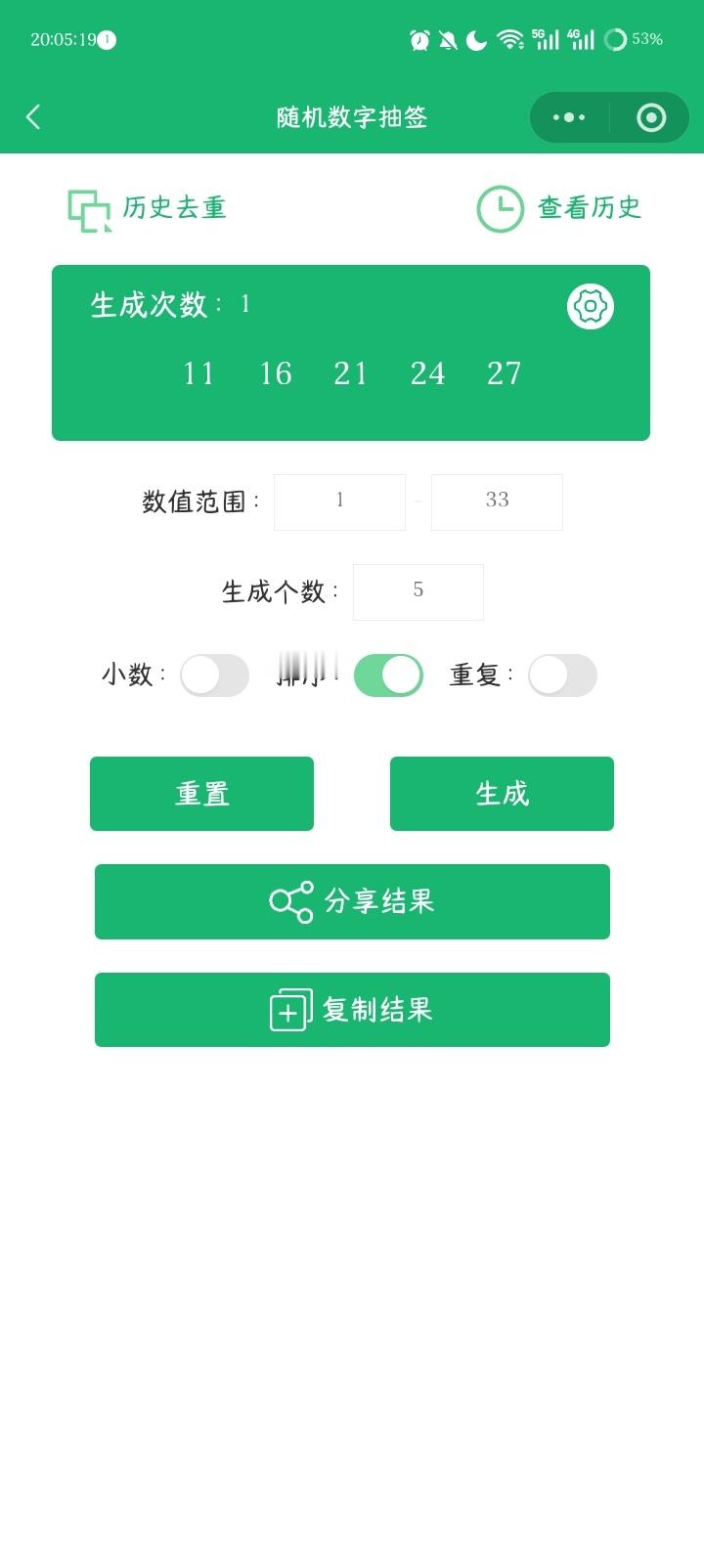 已开网页链接请中奖的宝宝sx我