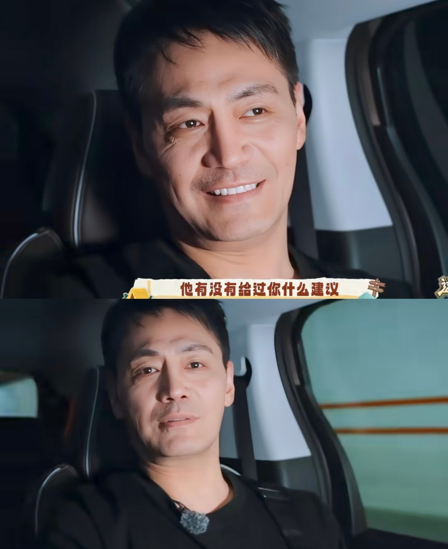 邵兵对张真源贴脸开大这是我的西游 兵哥你这手势是抹脖子吧😂真源都被你整不会了哈