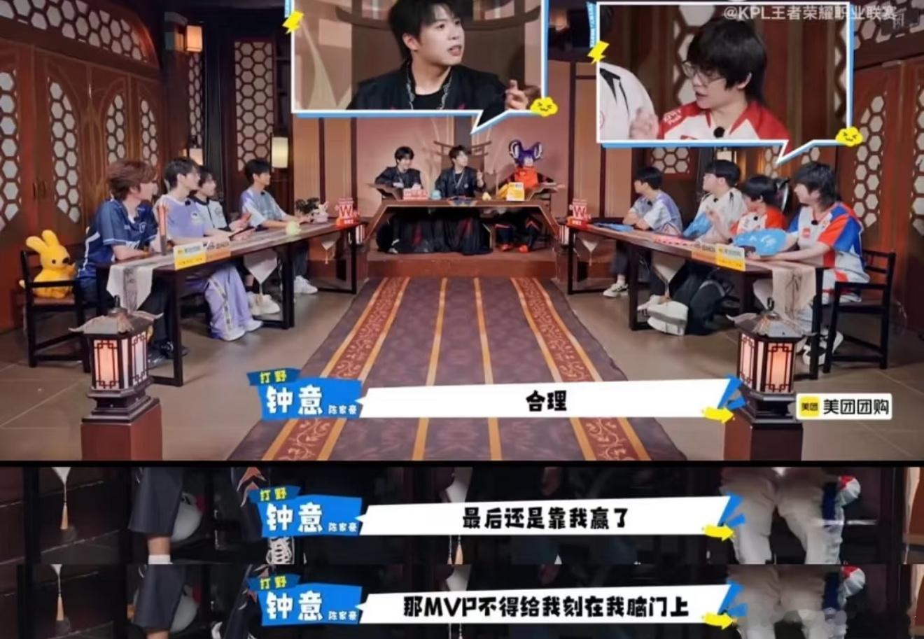 海月:不好他们要切艾琳，我直接把你们拉走，你们快来保射手呀！艾琳:不好他们都在外