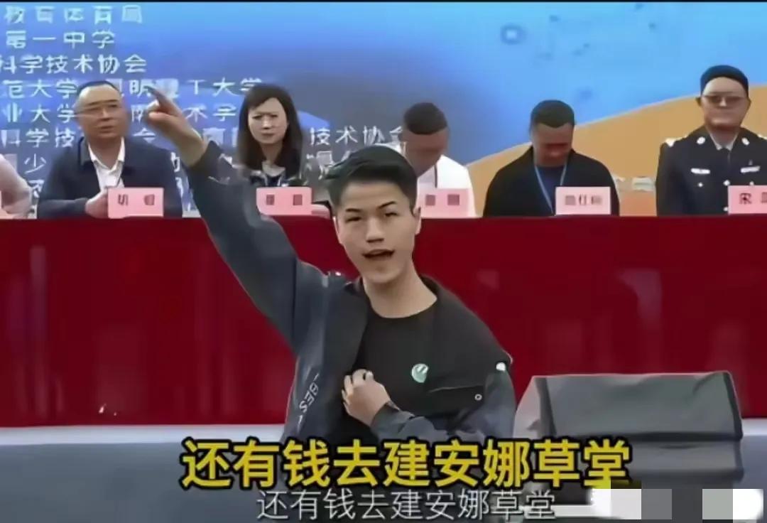 有钱去建安娜草堂，没钱修宿舍！学生的一句灵魂拷问引发了全社会的关注。
这是来自一
