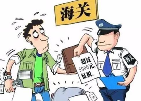 “爸，我被海关扣了！要30万保证金才能放行，快转钱！”
2017年深秋，老林接到