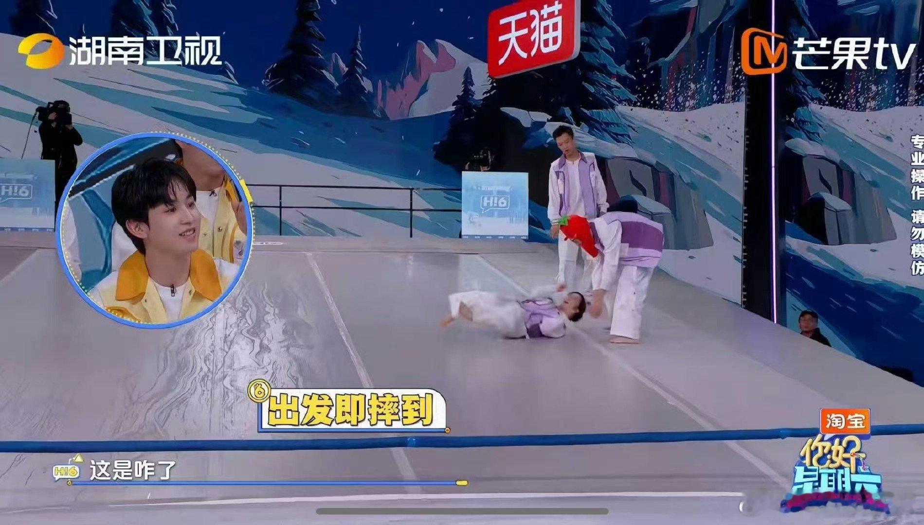 沈月好偶像剧的跌倒滚落你好星期六沈月好偶像剧的跌倒滚落！你好星期六名场面，笑到停