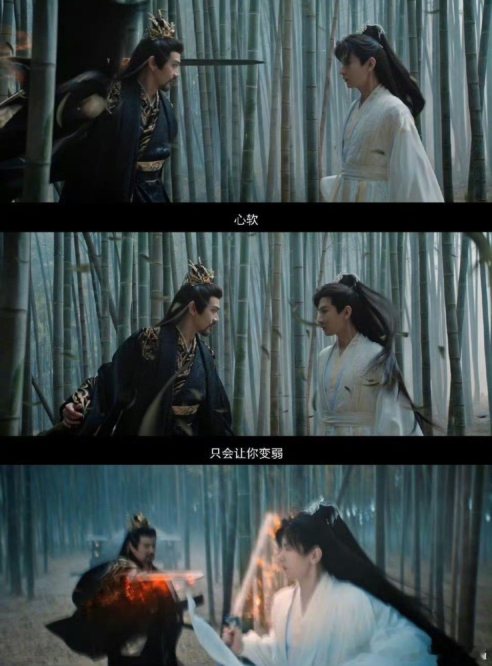 恨海是儿情天是爹天地剑心 成毅太会演！把表面冷酷、内心藏柔的父亲演到骨子里，每个