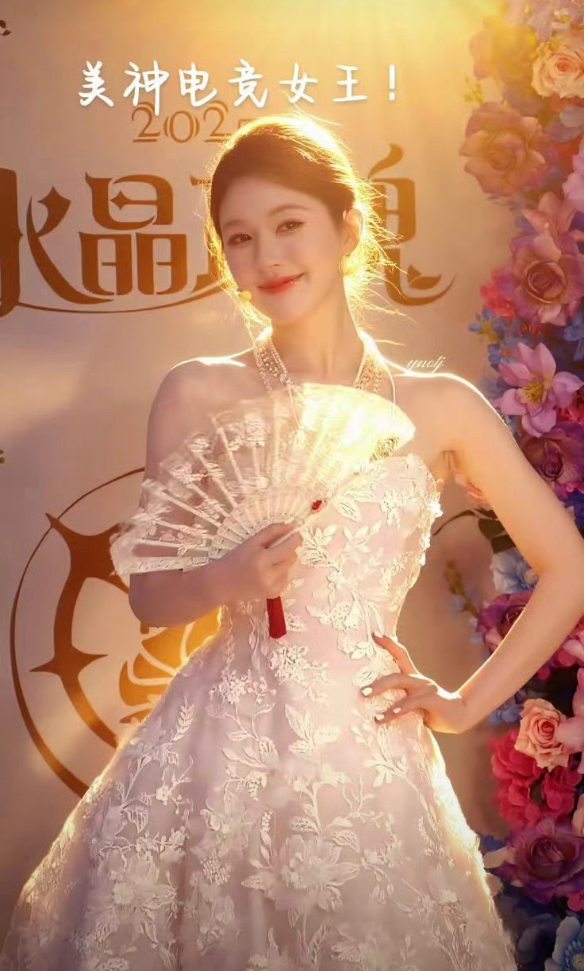 今天三大95🌸赵露思虞书欣田曦薇直播截图。天呐，是仙女啊，公主殿下！！！真的美