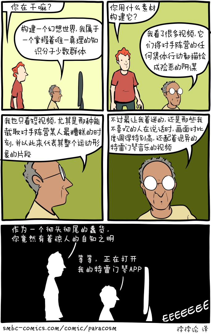 试想一个没有敌对贩毒团伙的世界而现实中，我们却有相互竞争的图书馆这该是多么美好的