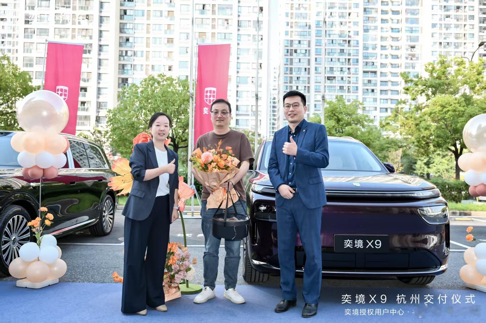 奕境X9这边交付又提速了，杭州一城双店同步开启首批交车。上市34天就做到百城规模