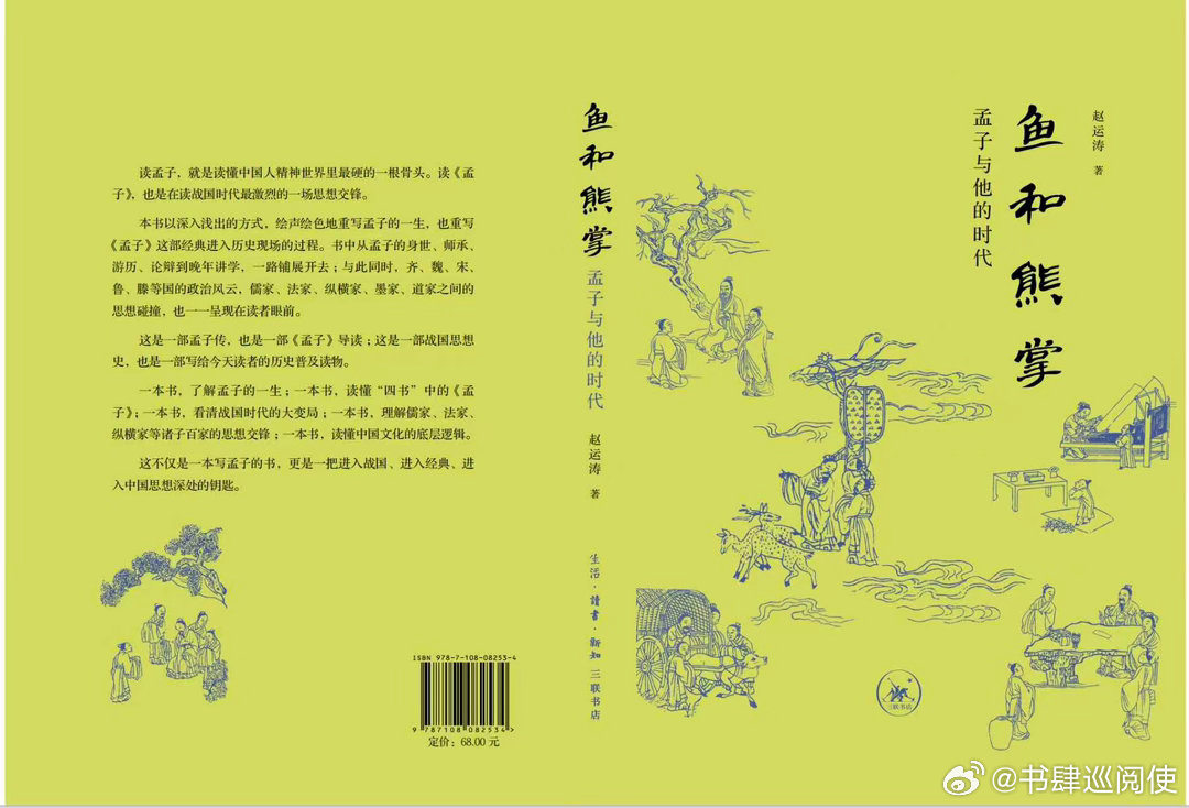 【转发赠书】📚  | 新书推送关注，转评赞，2026年07月21日晚8点通过 