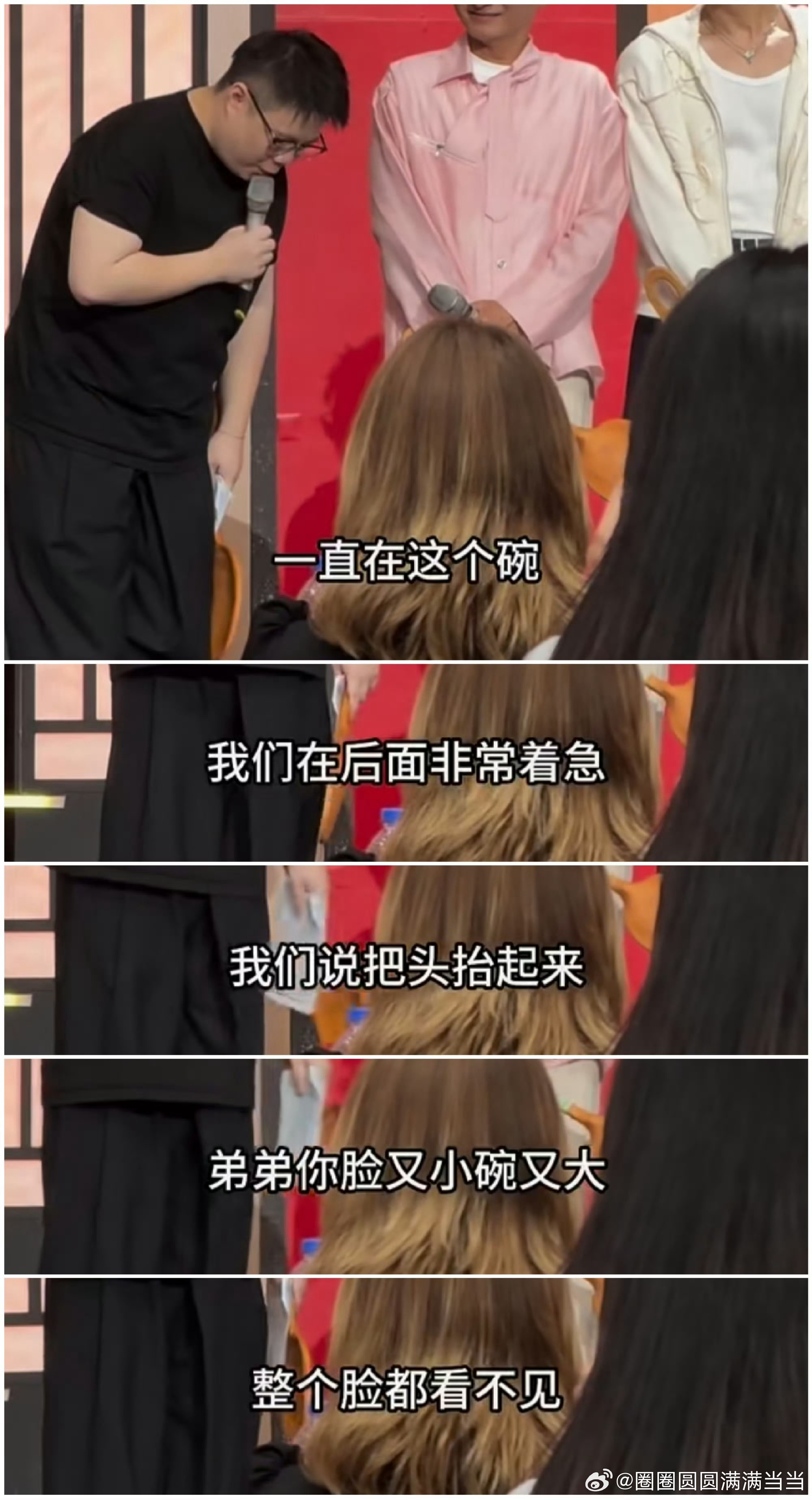 美食节目嘉宾逼得导演去偷饭 导演去食堂偷米饭救急这个画面太逗了，嘉宾们这战斗力确