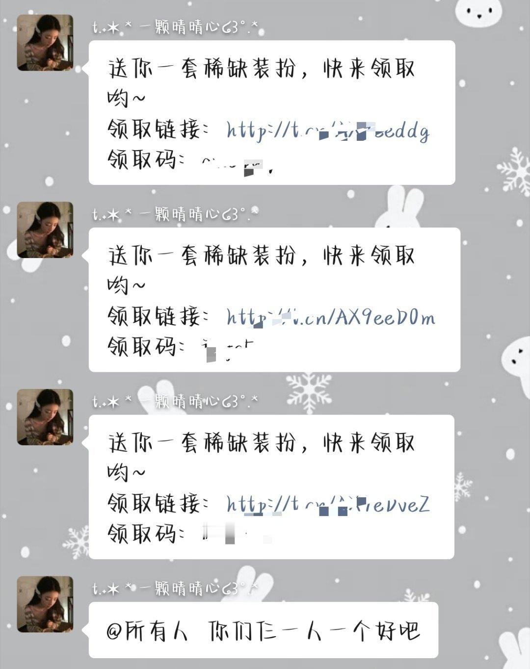 表白cbq 我爱你 