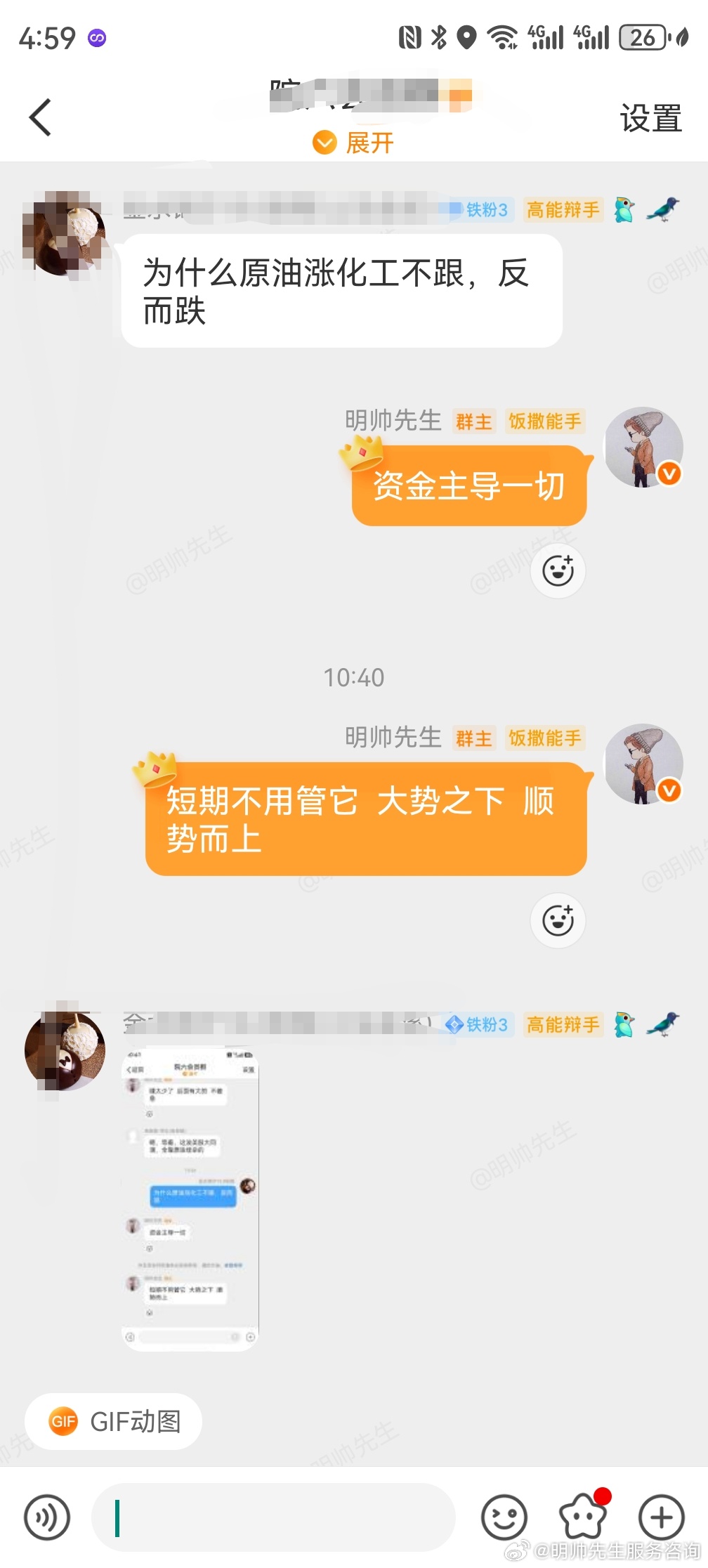 逻辑推理，完全正确 