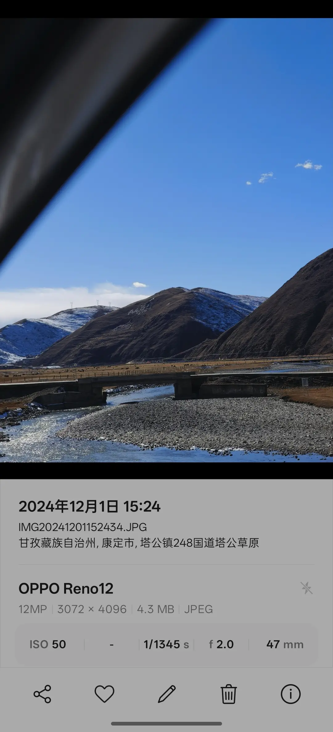 带走我的格桑花 困住我的也未必是神山