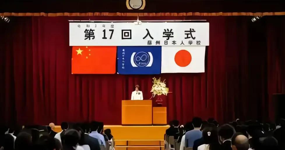 重磅消息！日本学校入驻受阻，我国坚定捍卫立场！神秘面纱逐渐揭开，引发了社会各界的