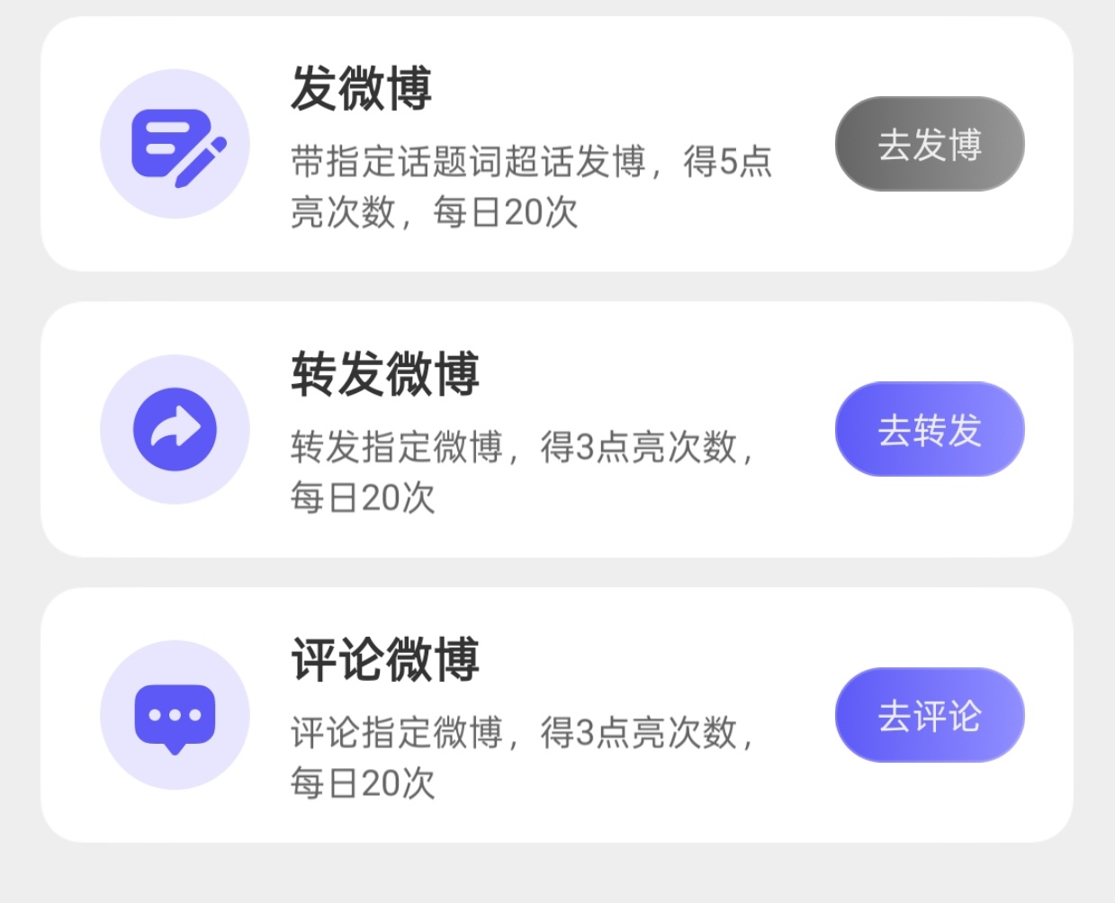 大眼你是不是有病！werwerwer