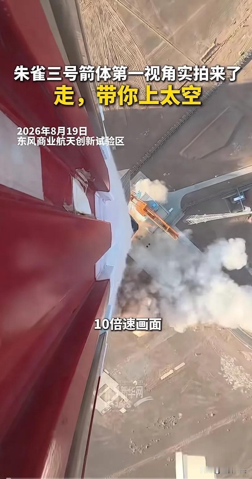马斯克：大哥，咱不带这么玩儿的好不好？