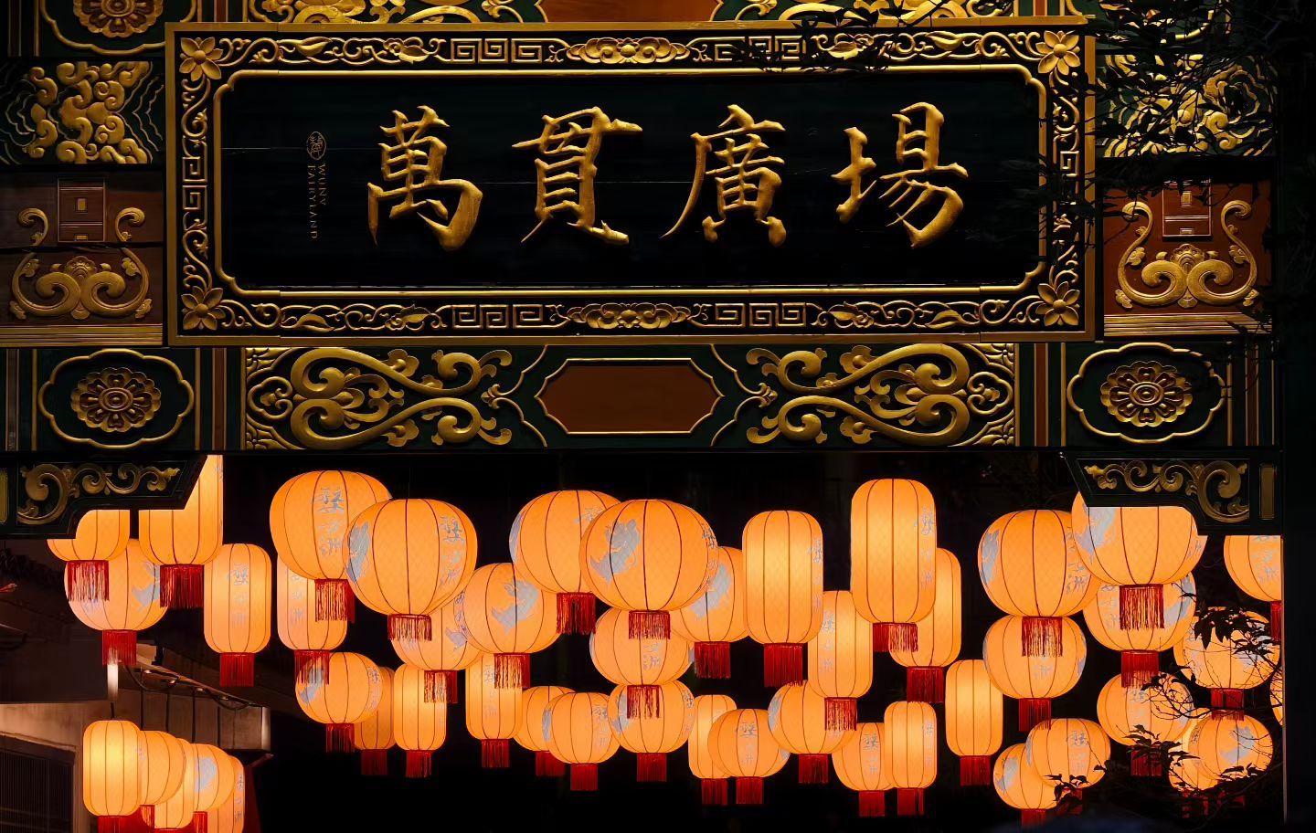 辛弃疾也诚不欺我“凤箫声动，玉壶光转，一夜鱼龙舞” ​​​