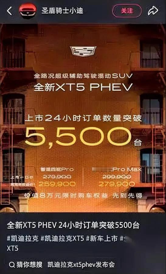 樊振东太绝了

这体质真少见

你敢信他刚接的汽车代言？

新车上市才24小时订