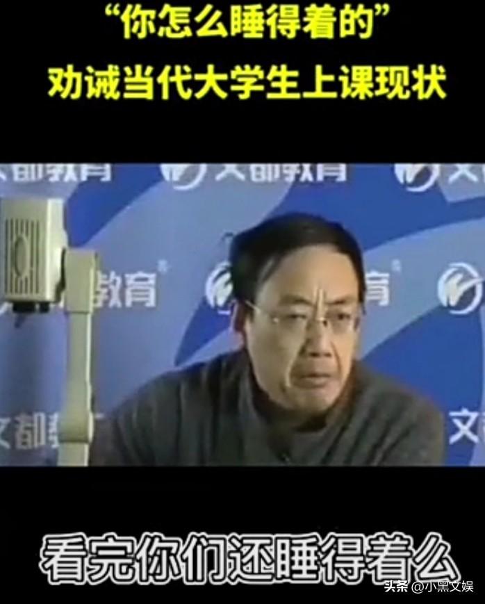 第一次知道汤家凤教授的时候，还是他的那句“你怎么睡着的，你这个年段你怎么睡得着觉