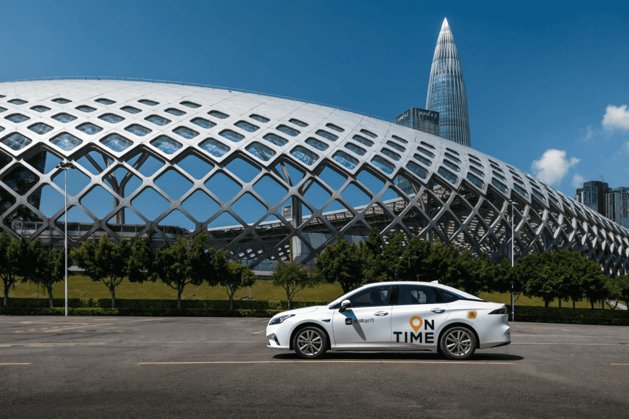 如祺出行预计2025年收入超50亿元，业绩猛增！同比翻倍，净亏损收窄超43.4%