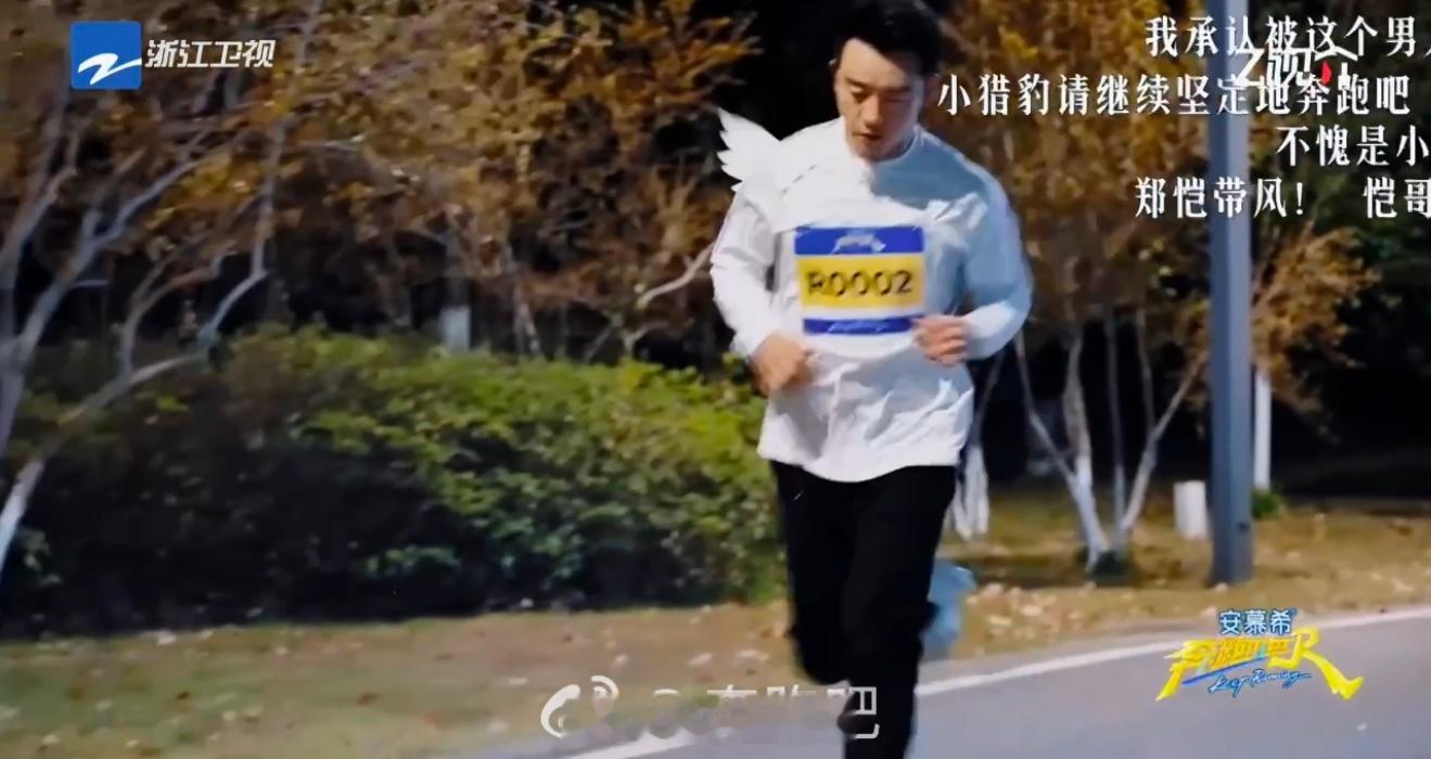 奔跑吧13不变的热血内核奔跑吧 收官是中场休息，不是终点线。揣着这一季的热血与感