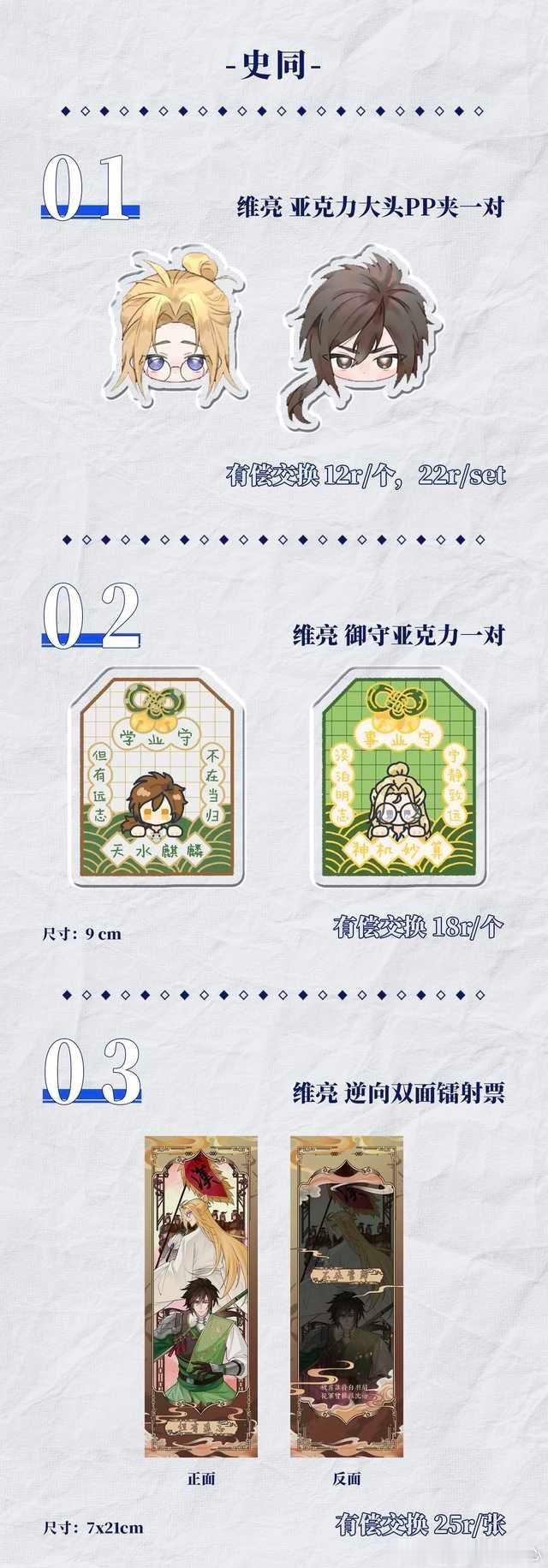 15328【CD30】会在八号馆I21，一些真三维X摩三亮的制品