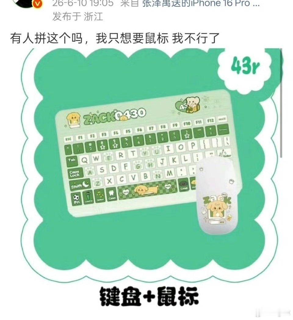 张泽禹大芬要笑死我🤣 