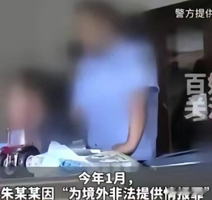 “必须警惕，值得反省！”中国抓捕大量间谍，本以为是被外国人蛊惑，结果几乎全是主动