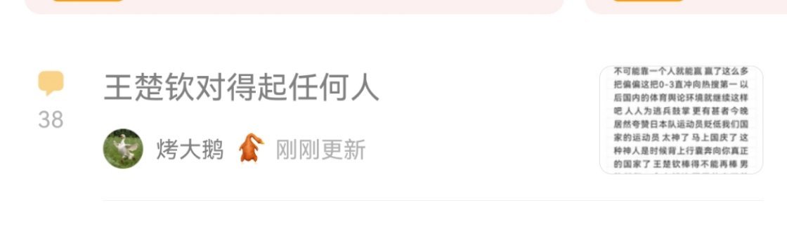 我一看这个标题就知道骰子肯定又输了 ​​​