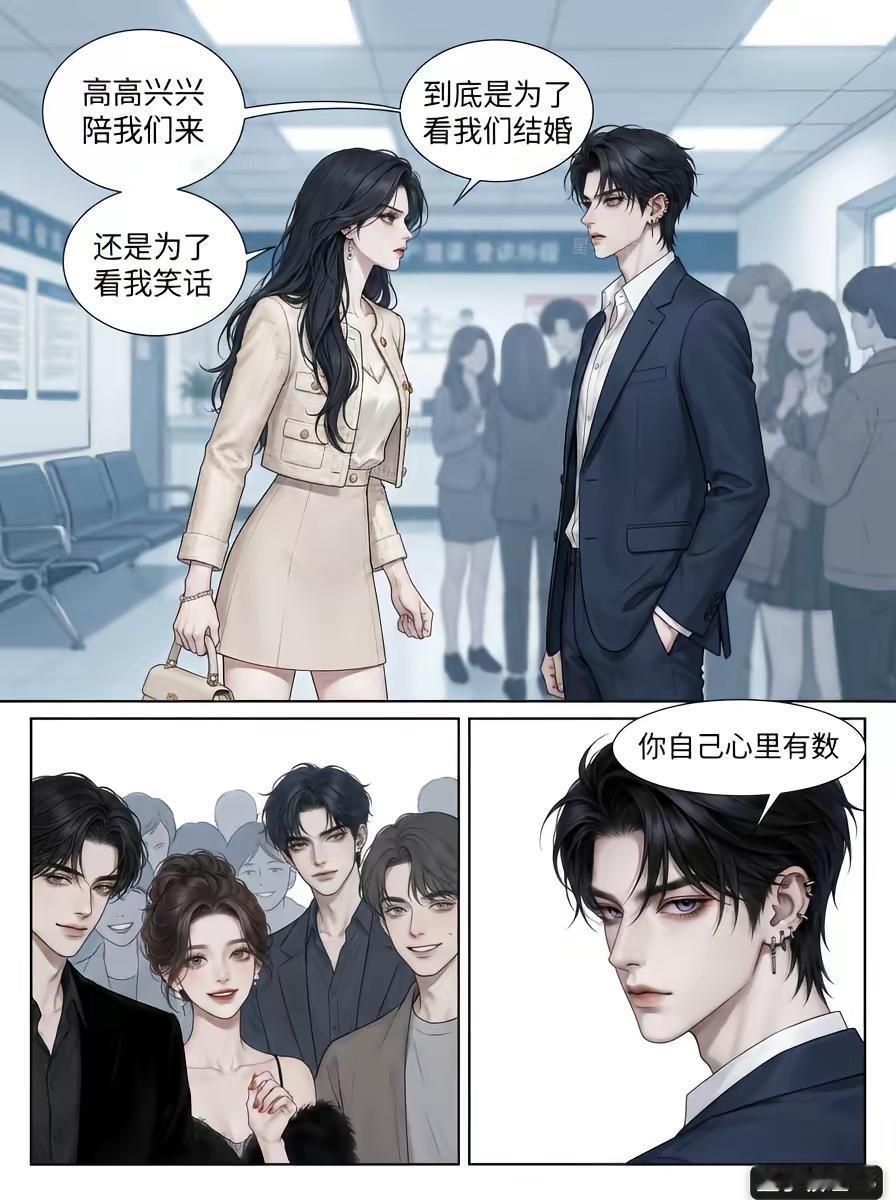 《星子领证》