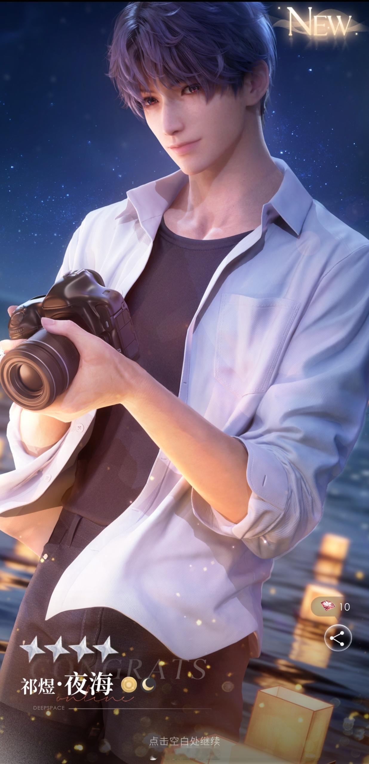 #恋与深空[超话]##樱酱のRepo记录##恋与深空##‍祁煜# 捕捉到帅哥一枚