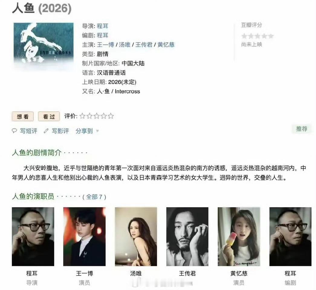 黄多多进军影视圈还挺期待的，阵容也不错，黄多多也确实又漂亮又有气质 ​​​