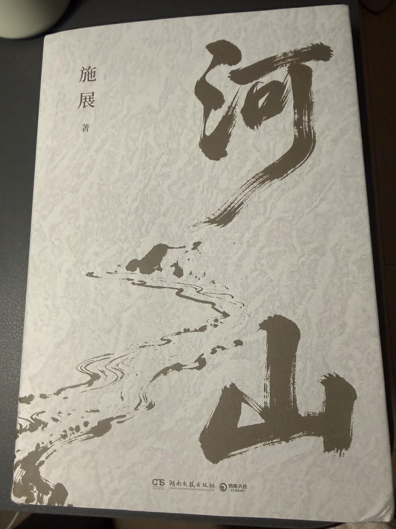 大海不再是以陆地定标的水面（地文航海），而是以星空定标的大洋（天文航海）。海洋开