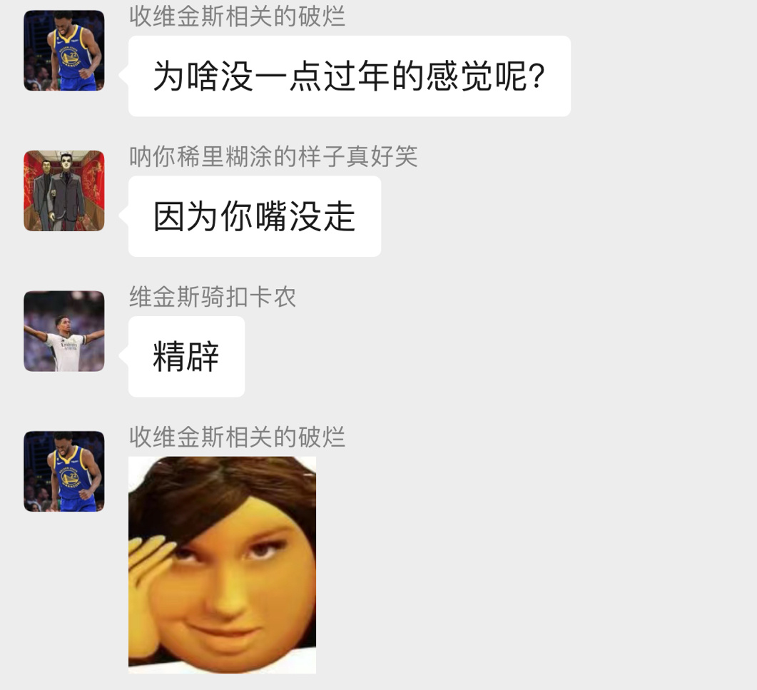 话粗理不粗[哆啦A梦害怕] ​​​