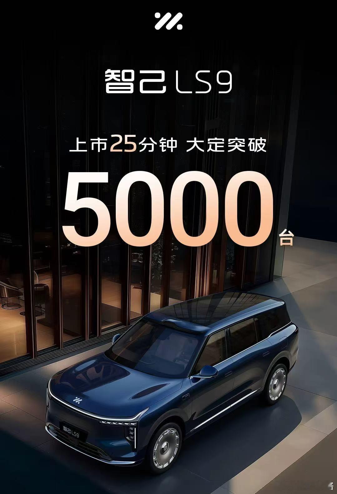 32.28万可以买旗舰，这是什么概念？但的确智己做到了。先讲一句话评论，做别人没