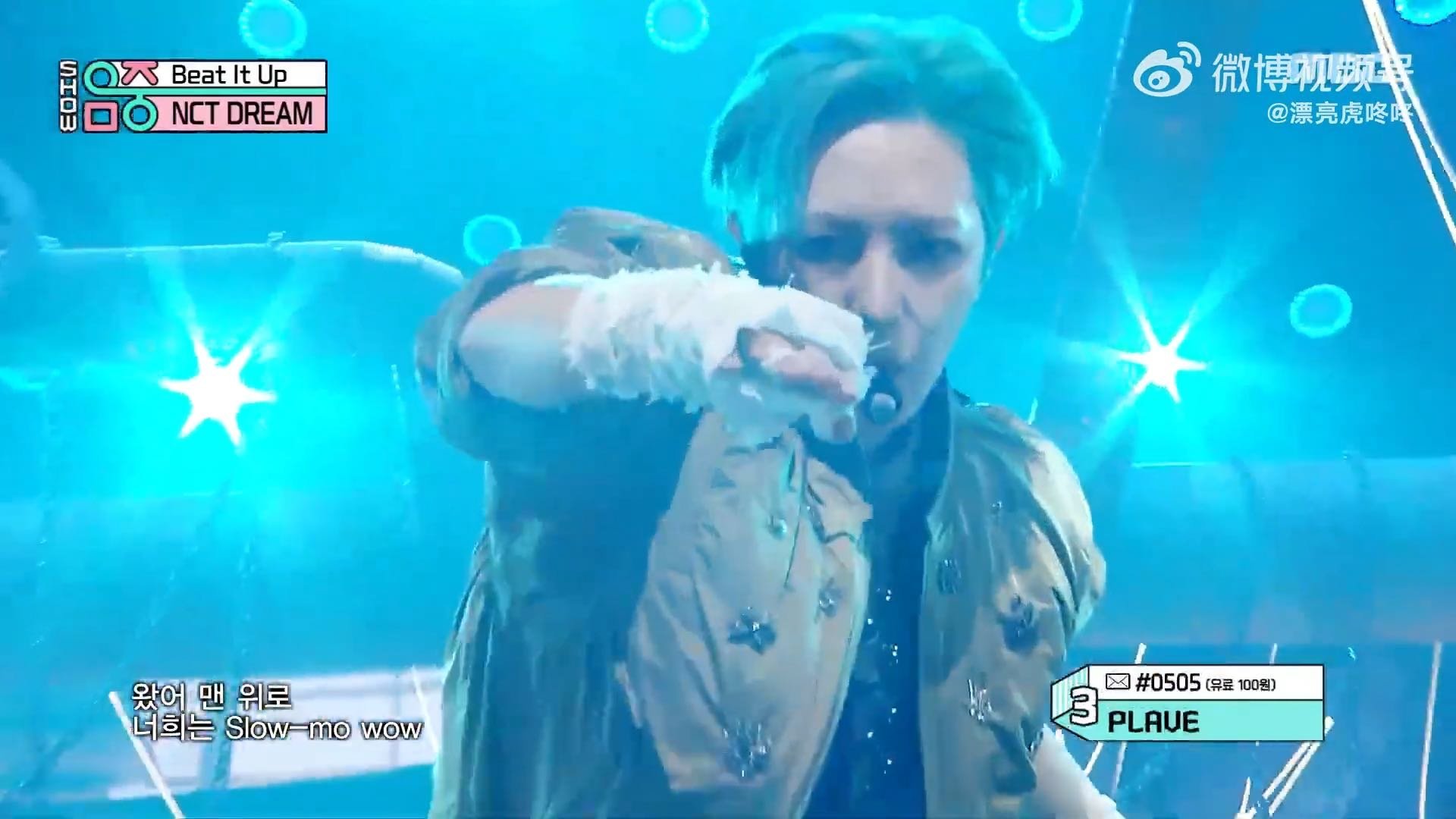 NCT DREAM新歌舞台看傻我！走位疾如闪电，换队形丝滑到飞起，全员气场全开，