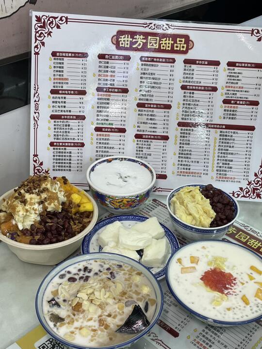 文明路！离开广州前一定要吃的糖水😭😭