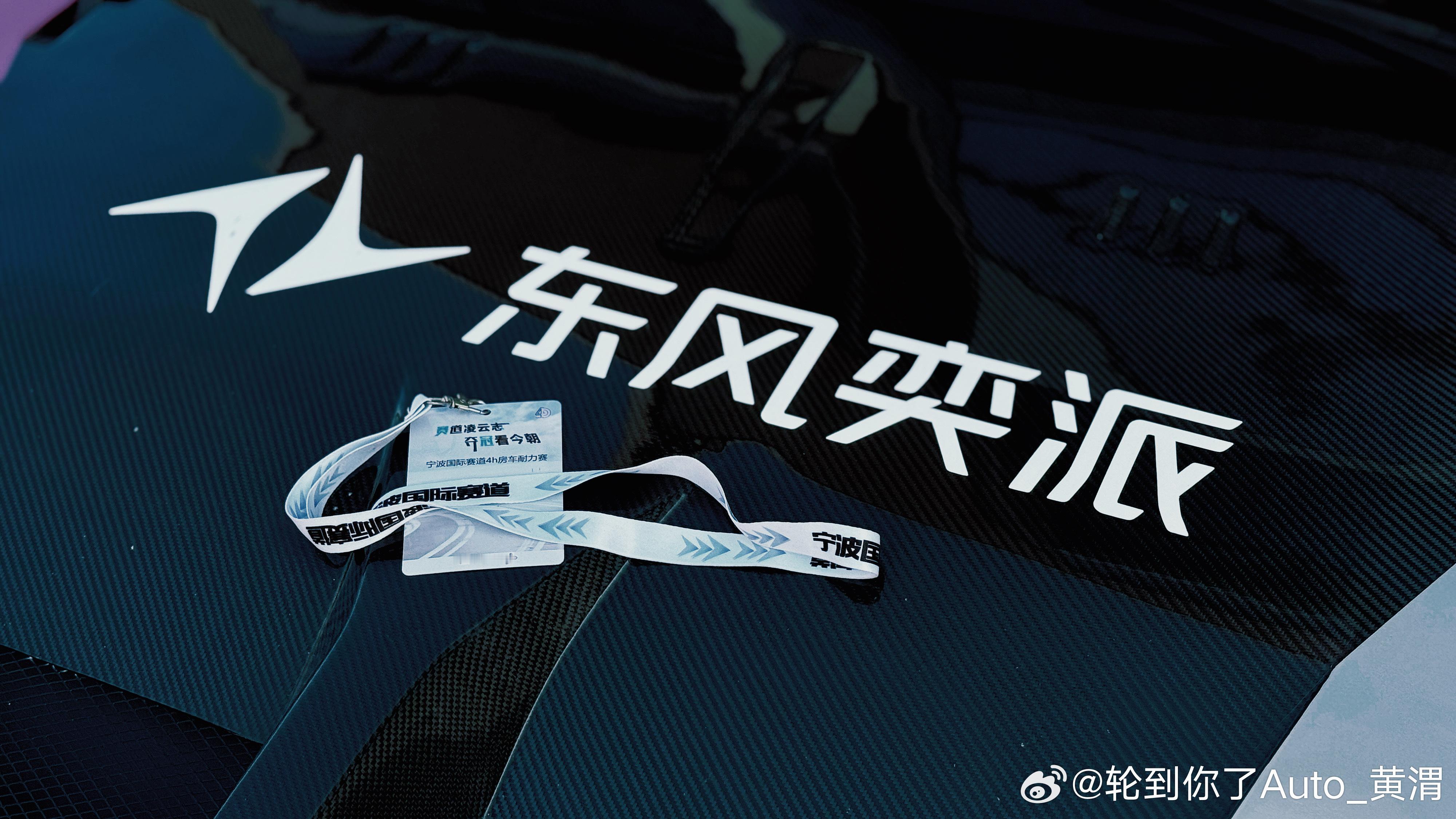 2025赛季XRACING ETCR CUP浙江宁波站方格旗落，战车静默归航！明