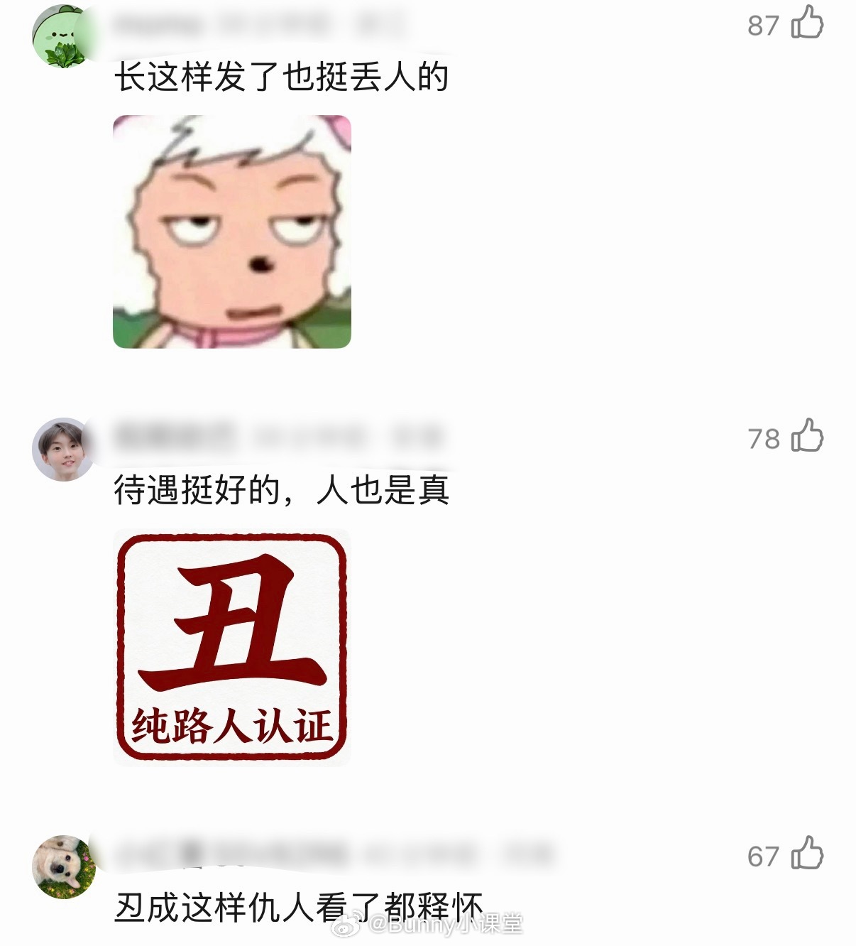 昨天Dior大秀，官方真正首发的是朴智旻，内娱粉丝争来争去白争了