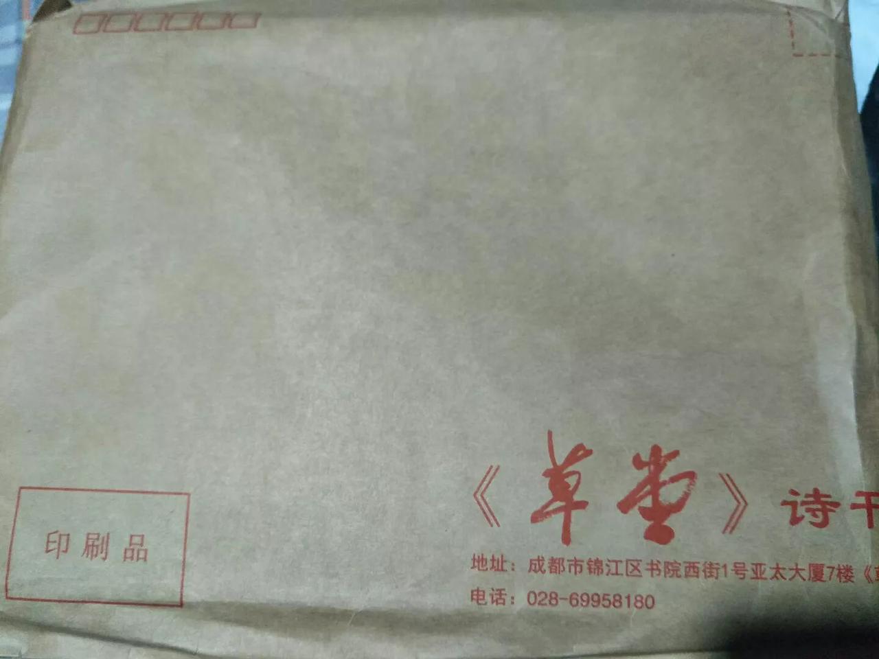 ◆七律·雨夜伤感吟怀

当代·黄永强

夜雨缠绵泣晓昏，灞陵折柳尚余温。

上阳