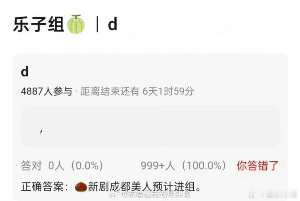 🍉赵丽颖新饼《成都美人》，70-80年代女性成长剧 