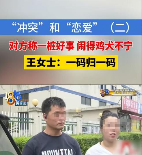 三观割裂！浙江绍兴发生了一件极具争议的事，两个刚满17岁的学生处对象，女孩直接长