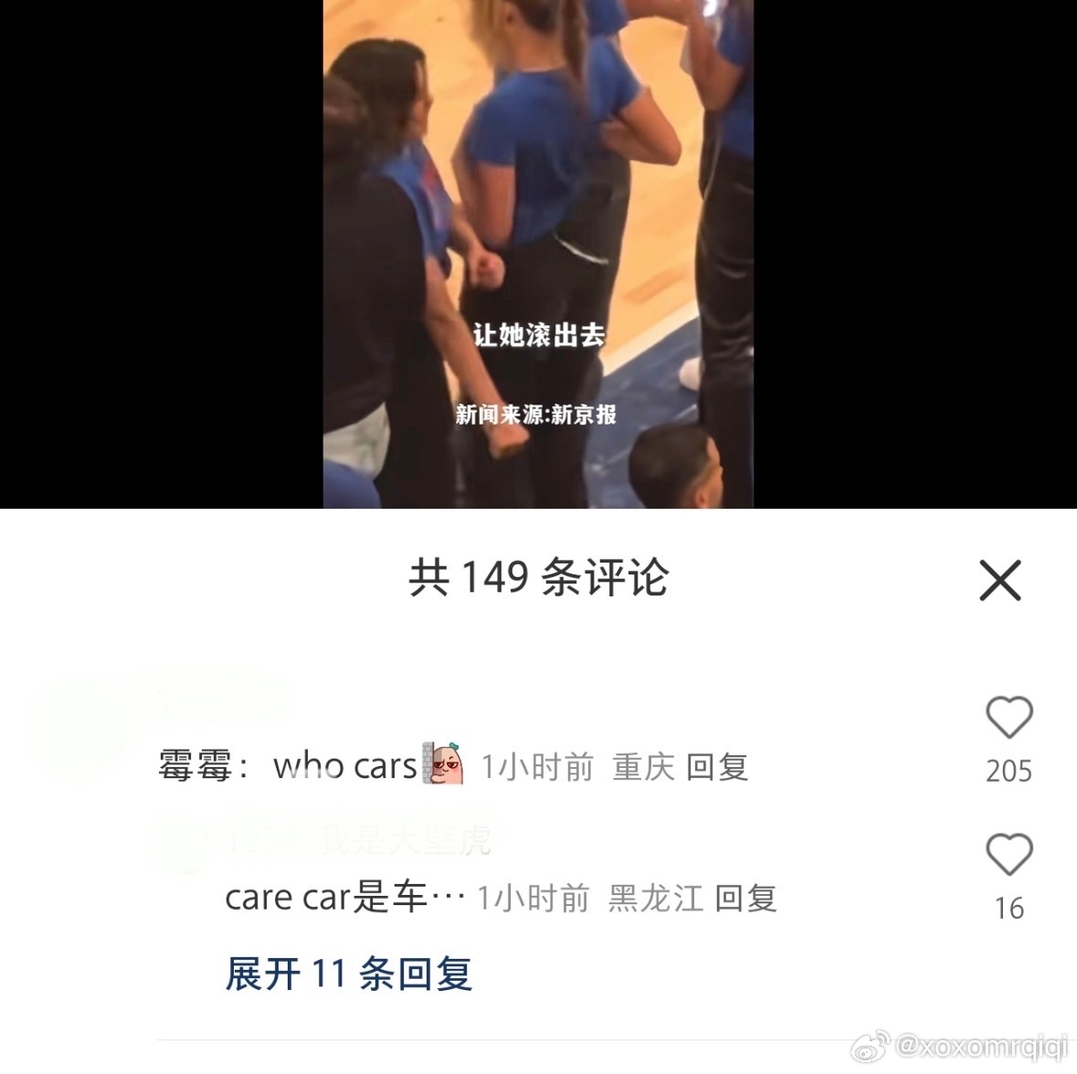 每日趣图 