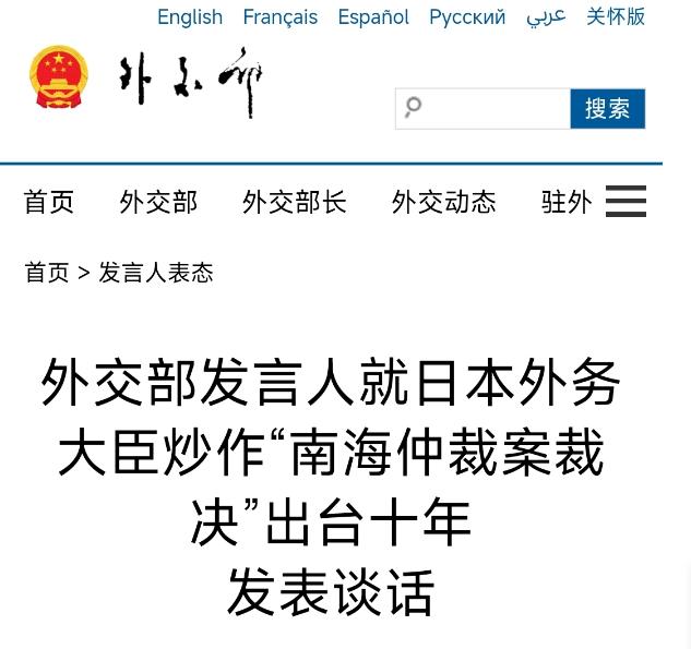 今天外交部这句话，真有点让人拍案叫绝的意思。没有一句狠话，没有一个脏字，却把日本