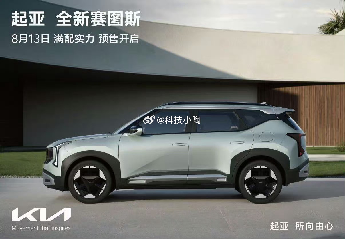 8万级SUV已经卷到这种程度了吗完全新赛图斯实车，最大感受：现在8万级SUV内卷