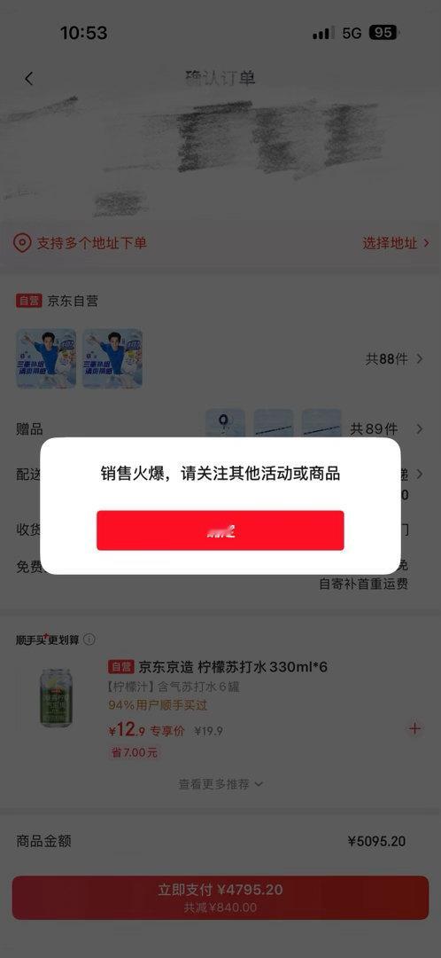 王鹤棣的清爽新身份一个小时了！！！还在火爆……我力竭了…… 