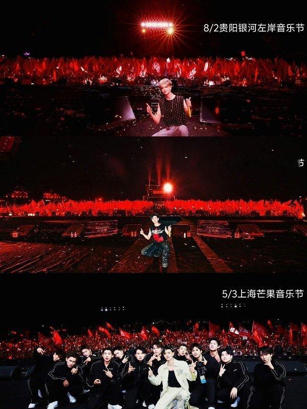任嘉伦今年上了三场音乐节，场场压轴，确实圈粉固粉，粉丝太多太震撼了昨晚贵阳音乐节