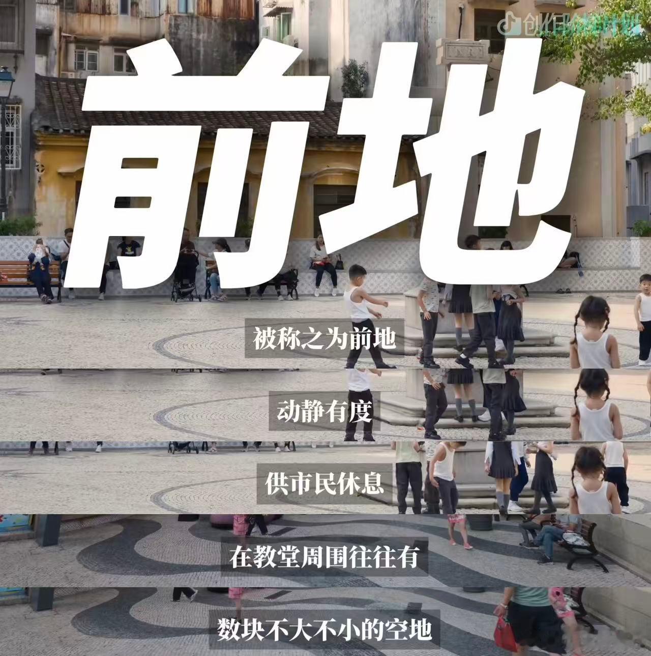 原来葡式蛋挞和葡萄没关系 刷抖音虎牙青年视频笑不活了！去澳门想吃正宗葡式蛋挞，店