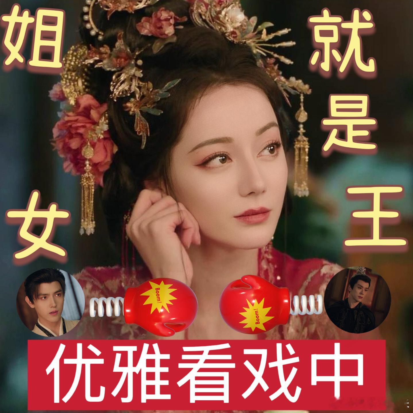 白日提灯情敌打架女主看戏白日提灯 从“弃妇”互怼到拳脚相向，俩男主战火升级，贺思