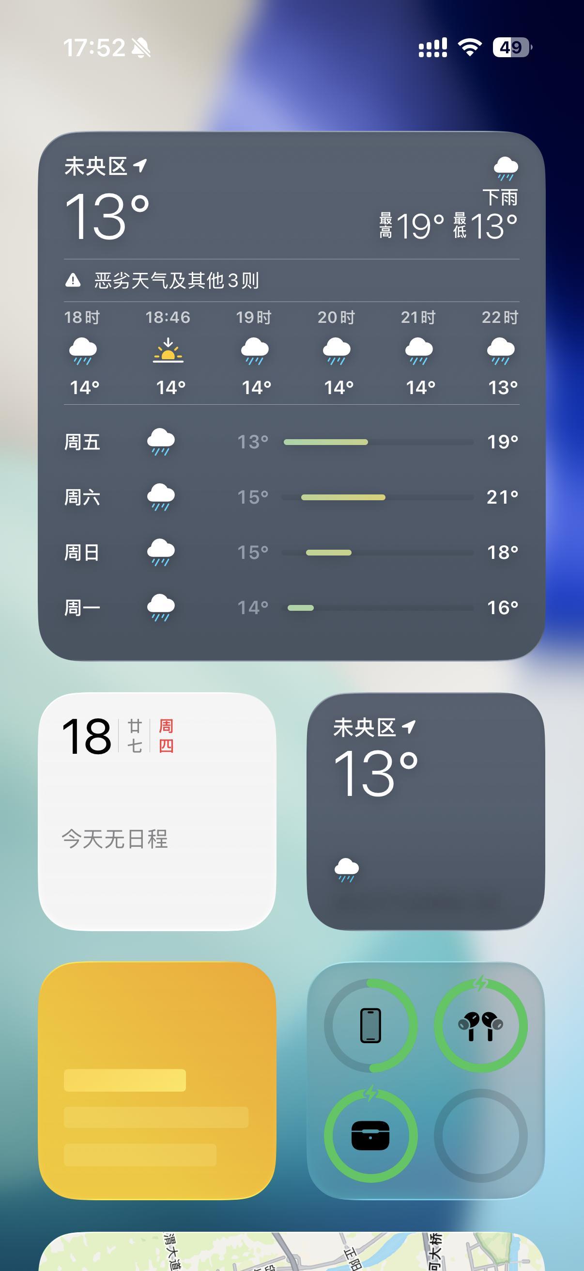 原来iPhone天气这么好用可以查看实时天气情况确实挺好的，很方便，亲测也挺准确