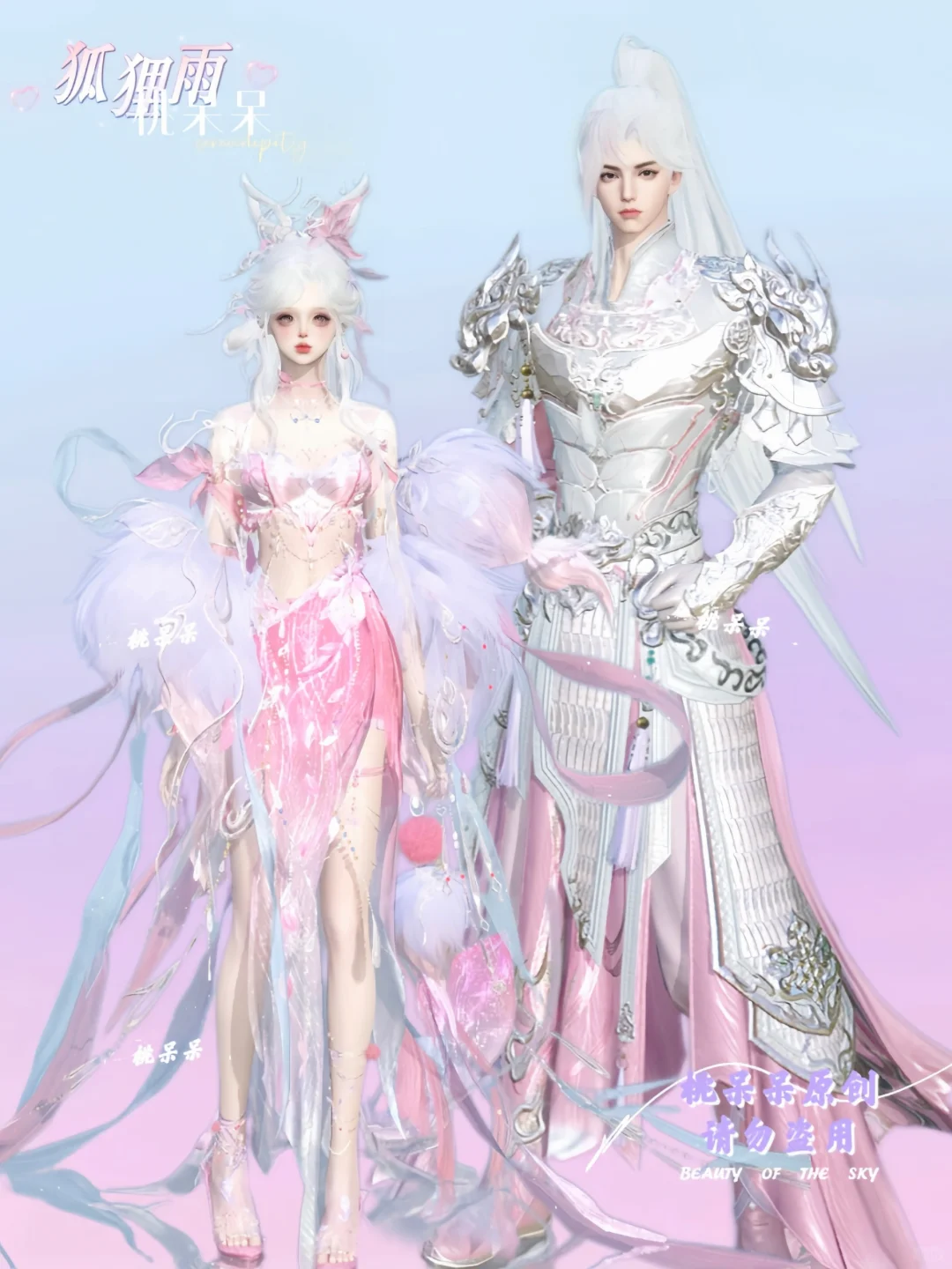 凤亭疏香 | 狐狸雨🌸染了个粉紫色的貂蝉