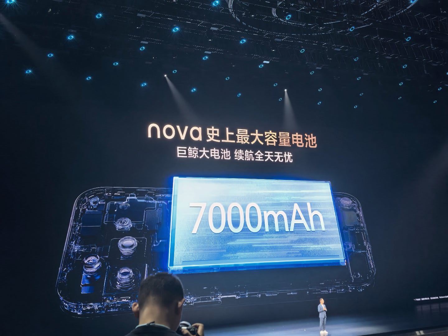 谁说nova不卷配置。nova16搭载7000mAh大电池